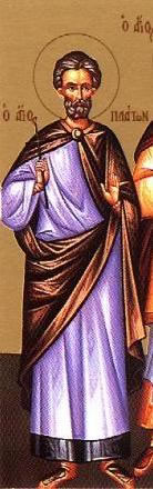 AgiosPlatonas