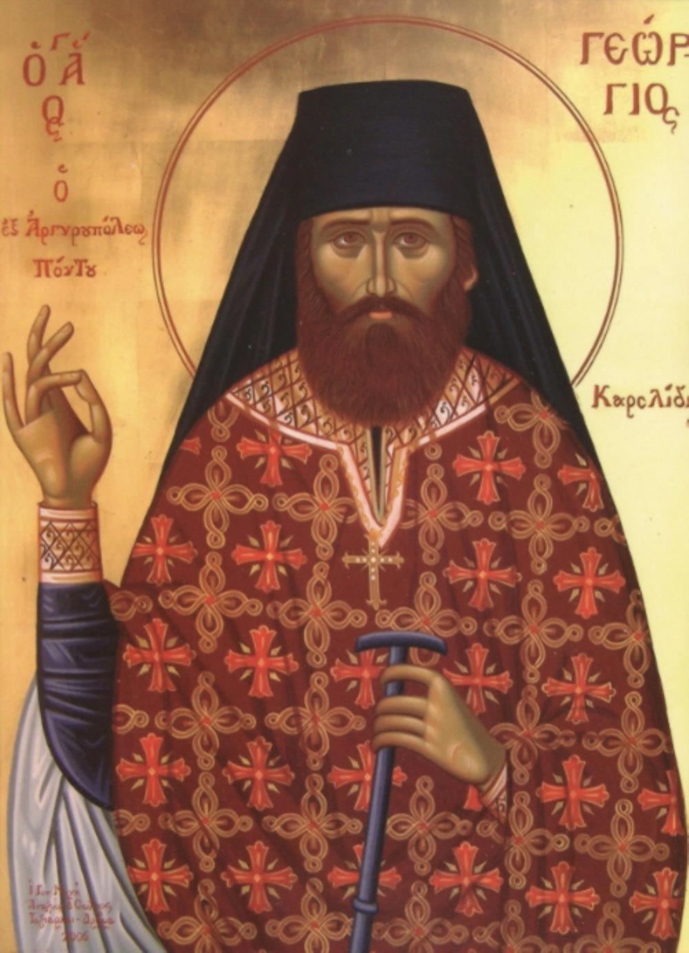 OsiosGeorgiosKarslidis 01